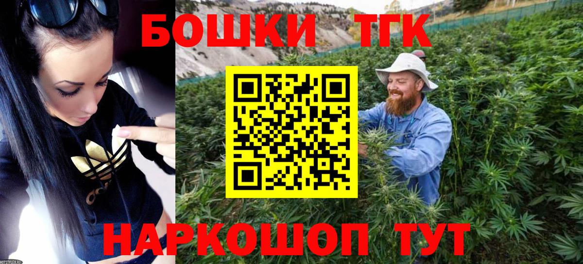 Каннабис семена  Канабис LSD WEED  Бошки марихуана OG Kush  Ухта  Вход с VPN 
